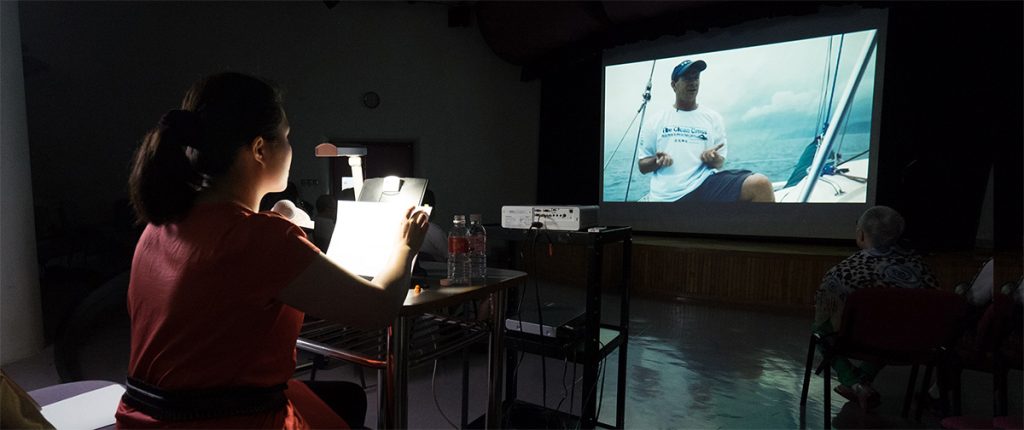 口述影像:讓視障人士享受影視世界