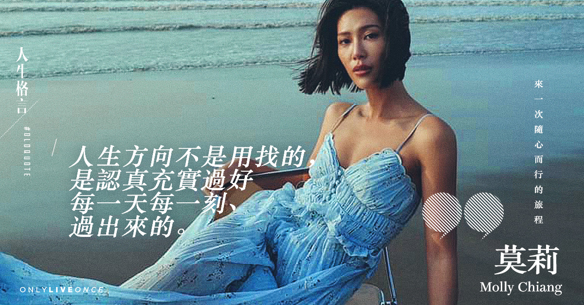 來一次隨心而行的旅程