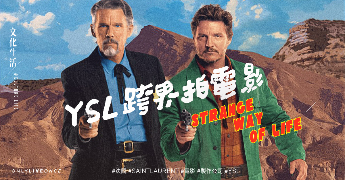 SaintLaurentProductions