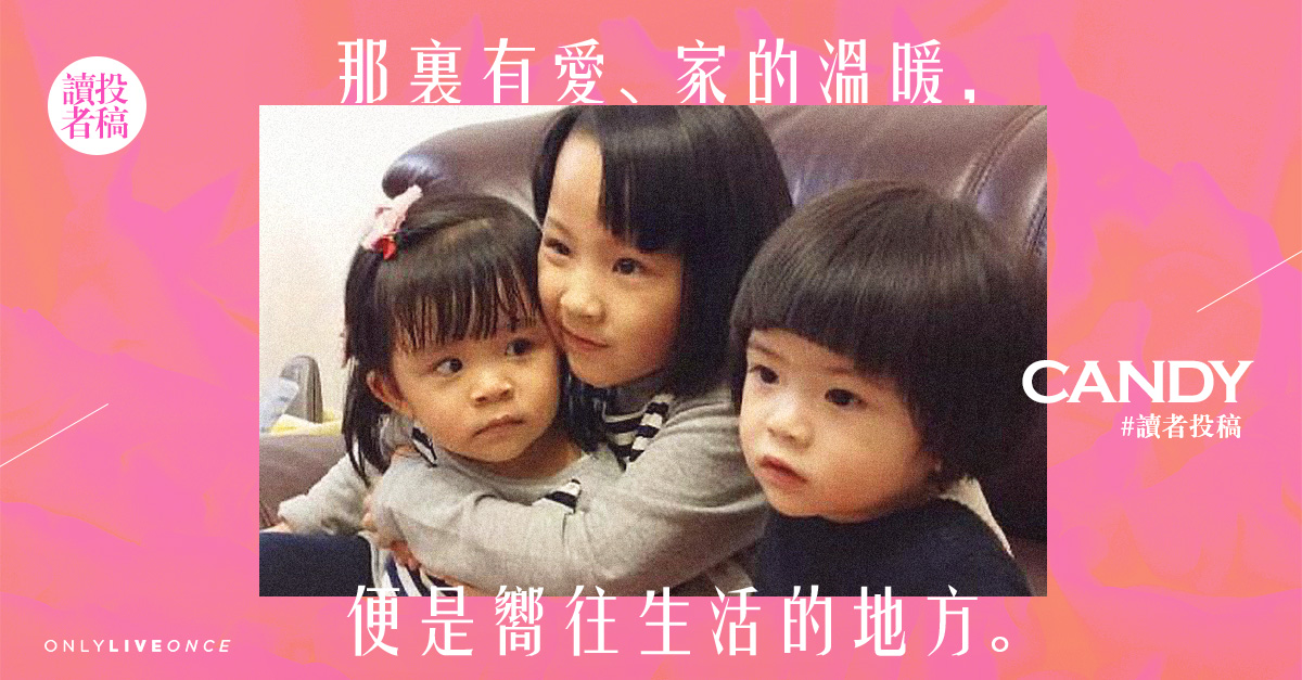 嚮往生活的地方